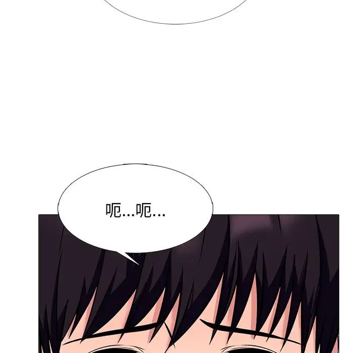 心机女教授第49话