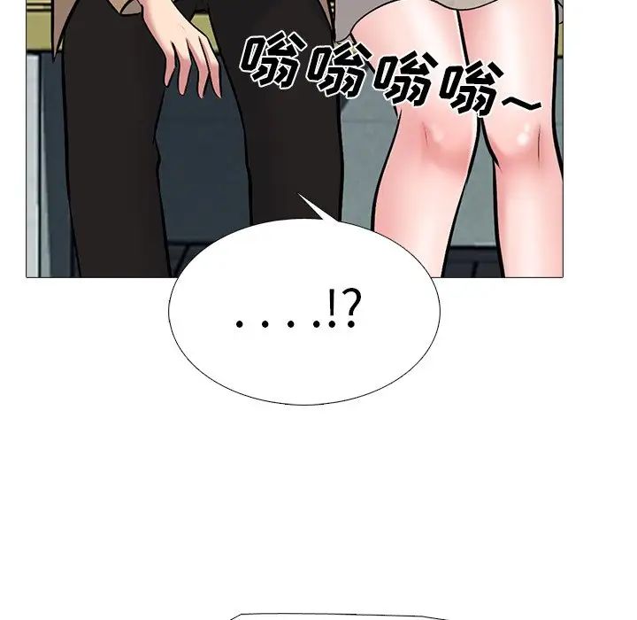 心机女教授第50话