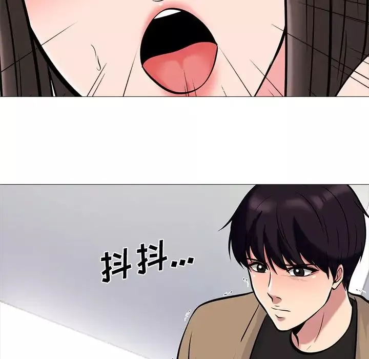 心機女教授第51話