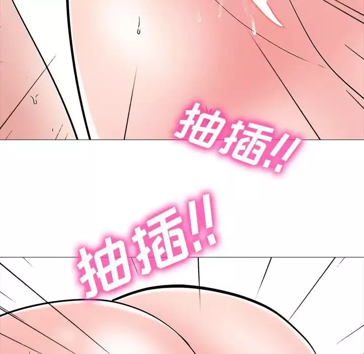 心機女教授第51話