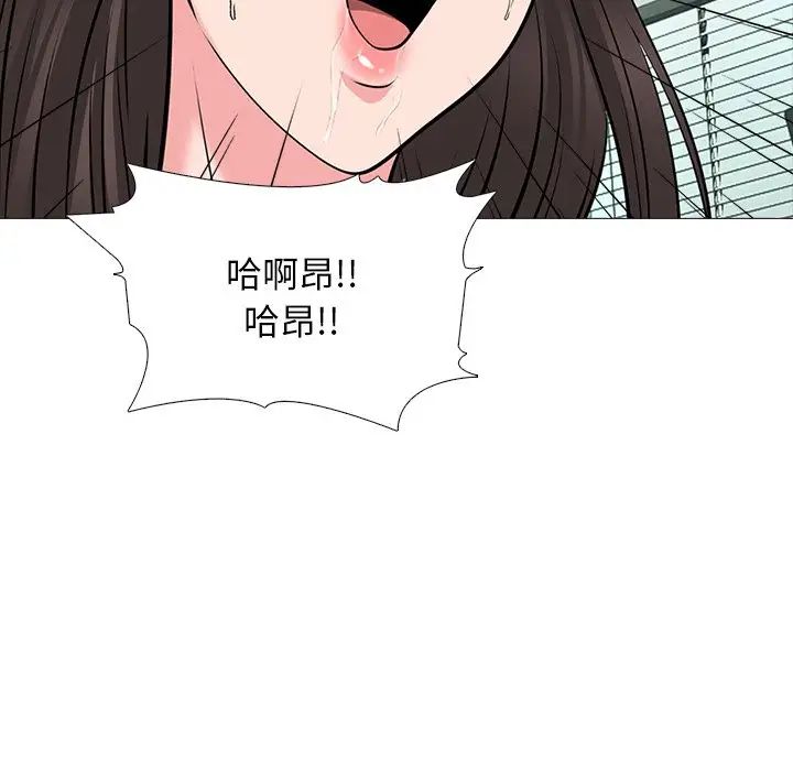 心机女教授第51话