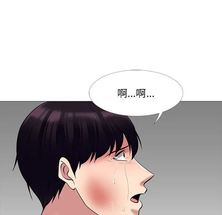 心机女教授第51话