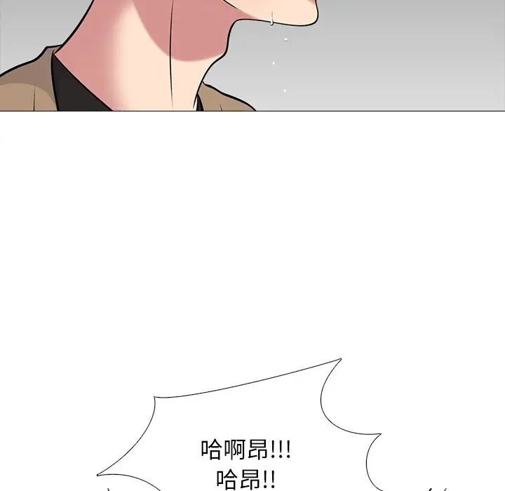 心机女教授第51话