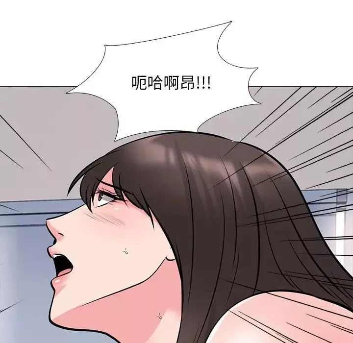 心機女教授第51話