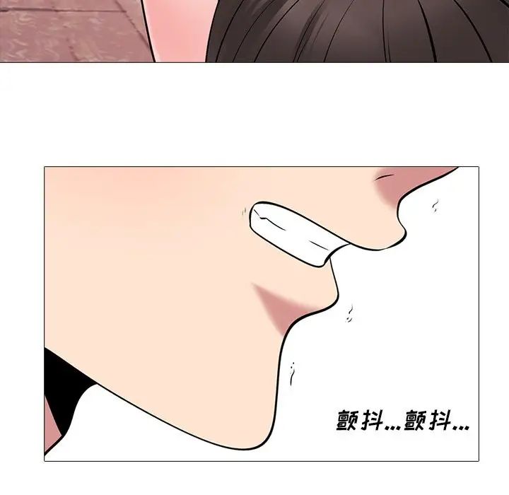 心机女教授第52话