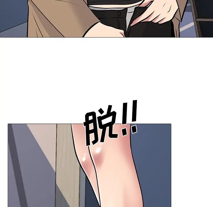 心机女教授第52话
