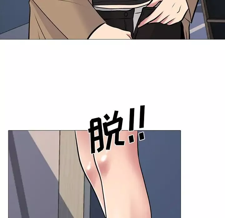 心機女教授第52話