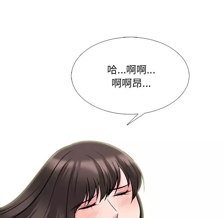 心機女教授第52話