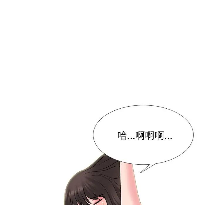 心机女教授第52话