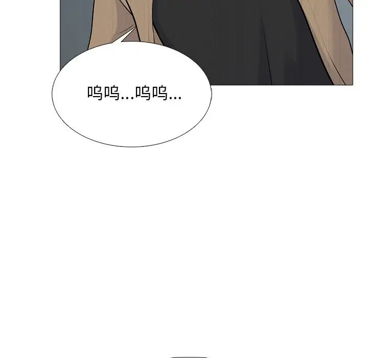 心机女教授第52话
