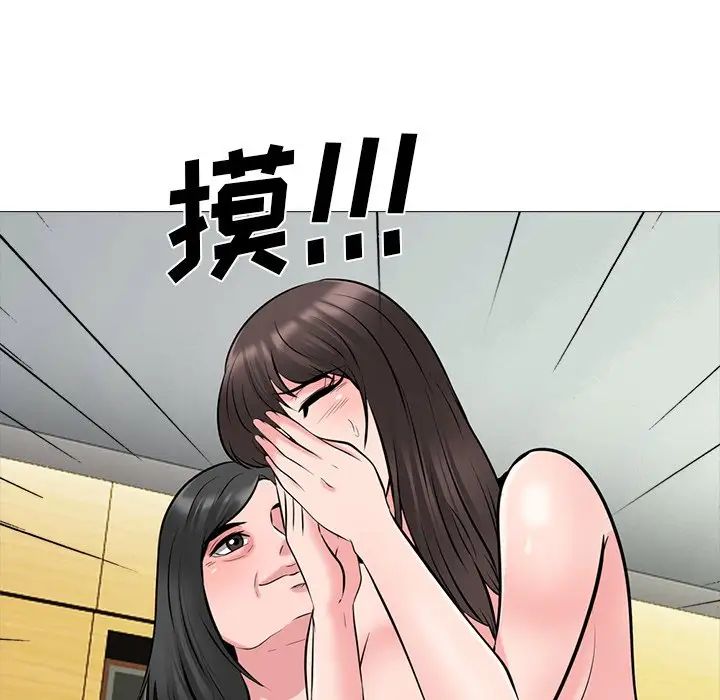 心机女教授第53话