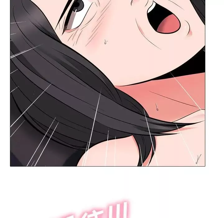 心機女教授第54話