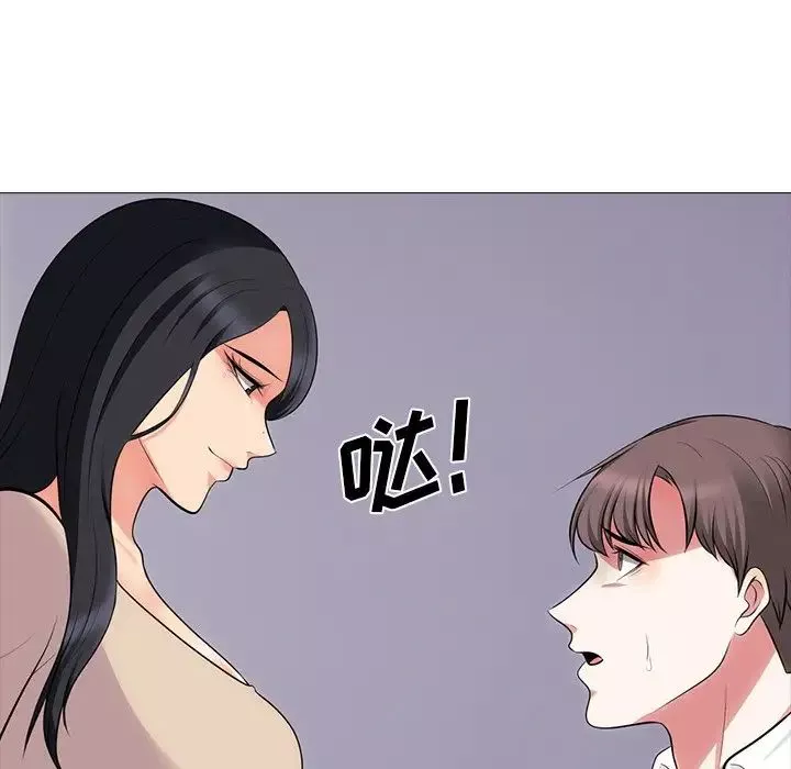 心機女教授第54話