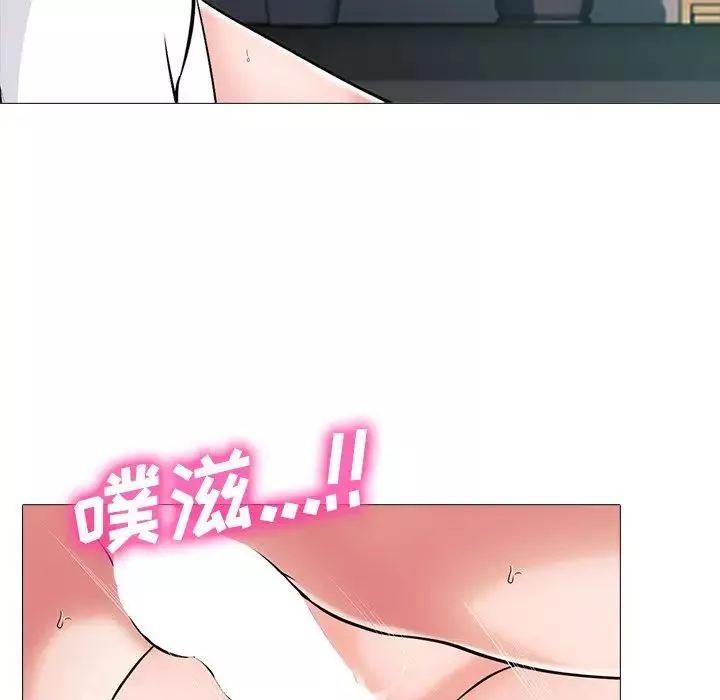 心機女教授第54話