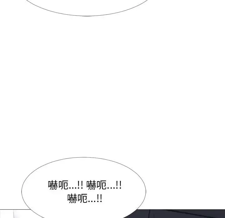 心機女教授第54話