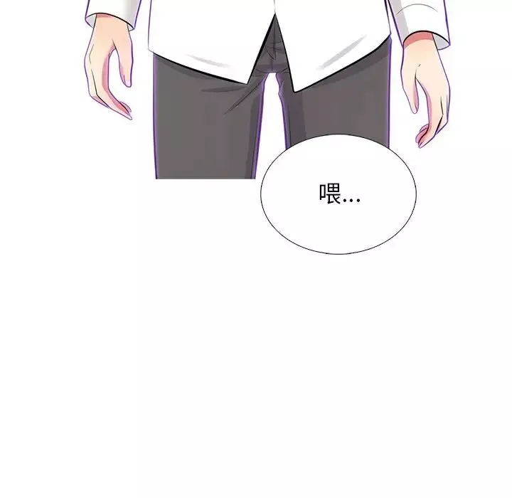 心機女教授第54話