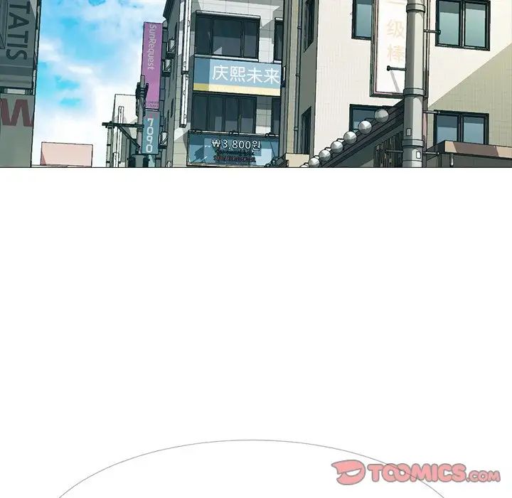 心机女教授第57话