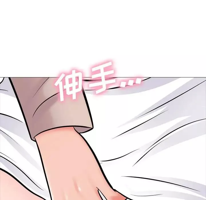 心機女教授第57話