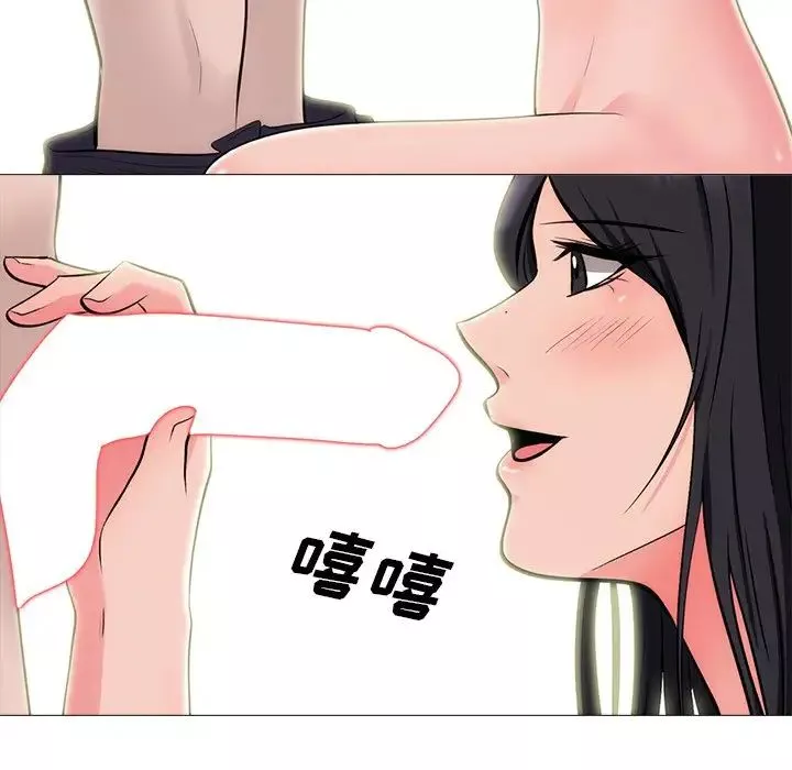 心機女教授第58話