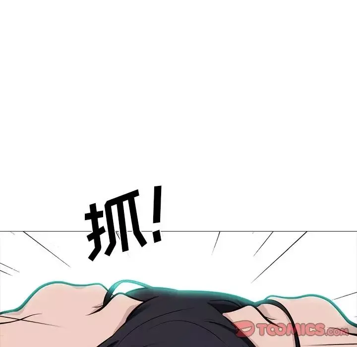 心機女教授第58話