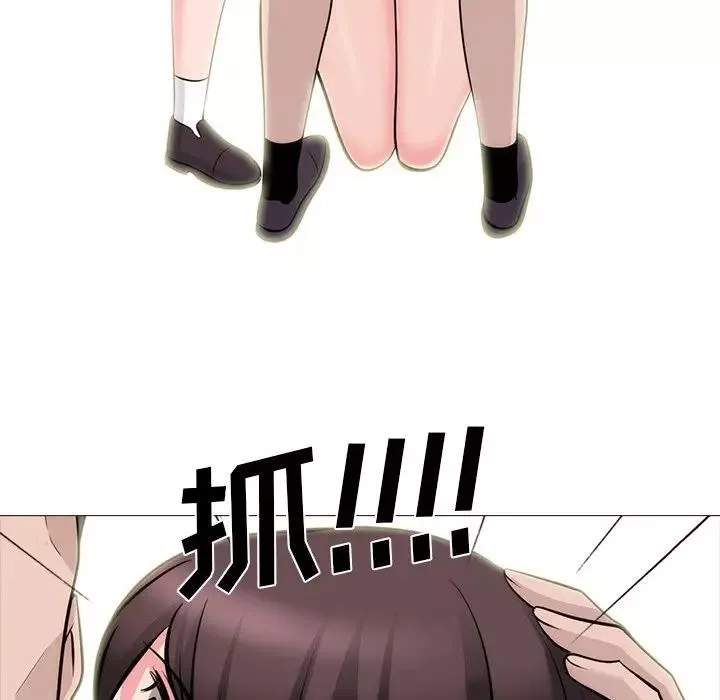 心機女教授第58話