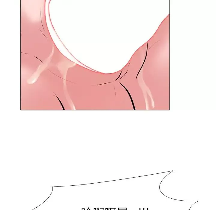 心機女教授第60話