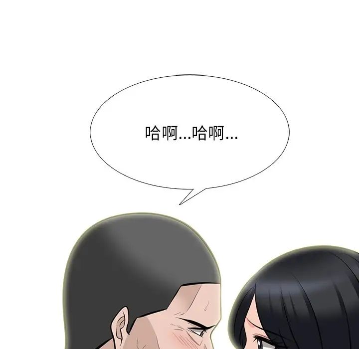 心机女教授第60话