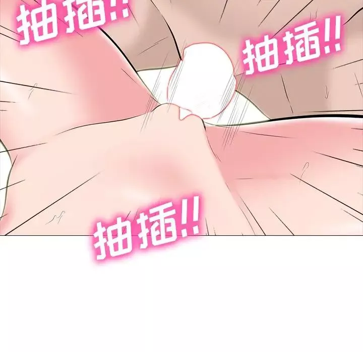 心機女教授第60話