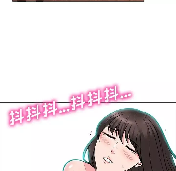 心機女教授第60話