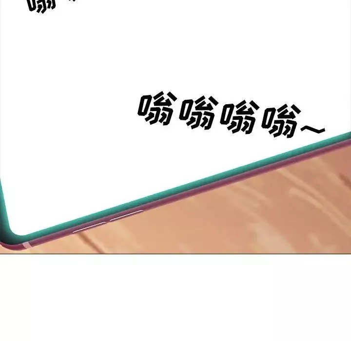 心機女教授第60話