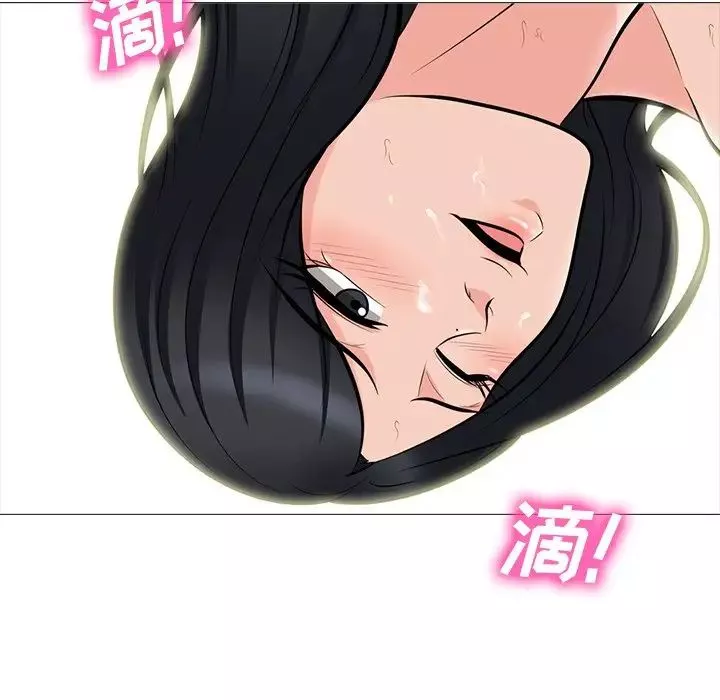 心機女教授第61話
