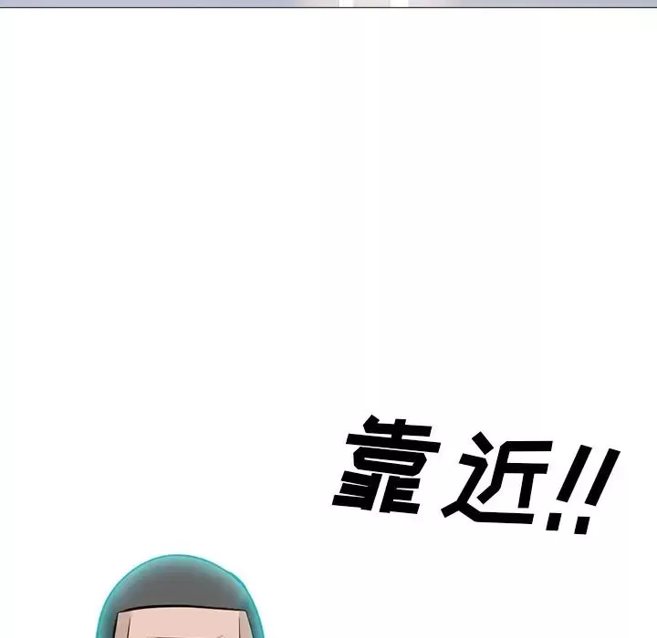 心機女教授第61話