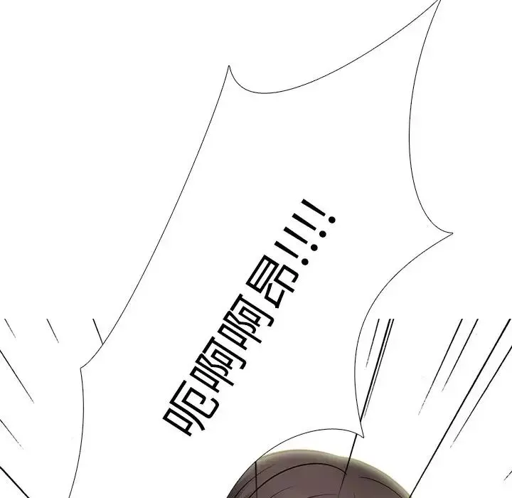 心機女教授第61話