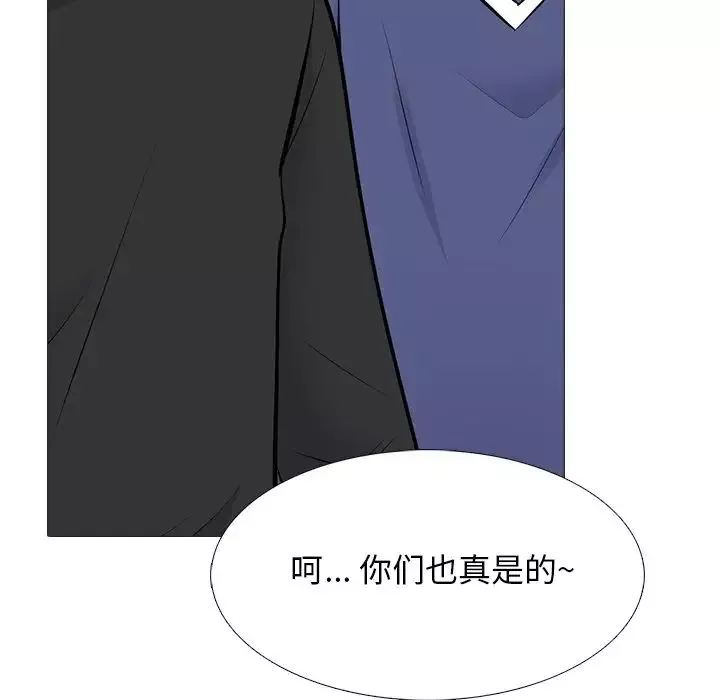 心機女教授第62話