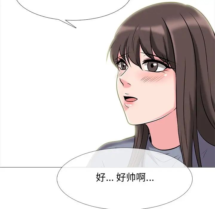 心机女教授第62话