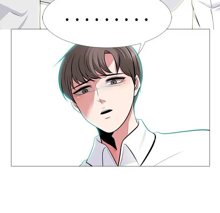 心机女教授第63话