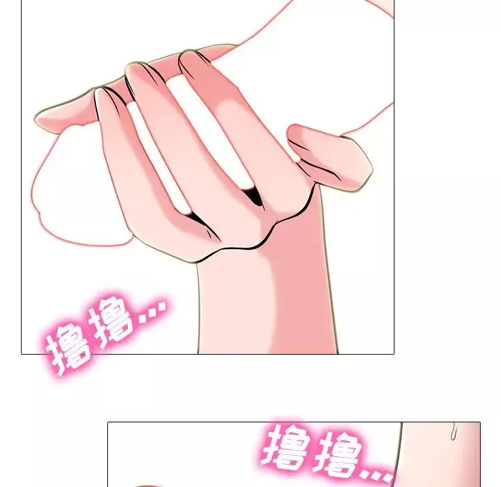 心機女教授第64話