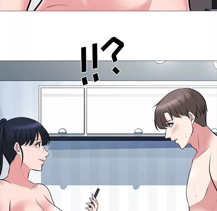 心機女教授第64話