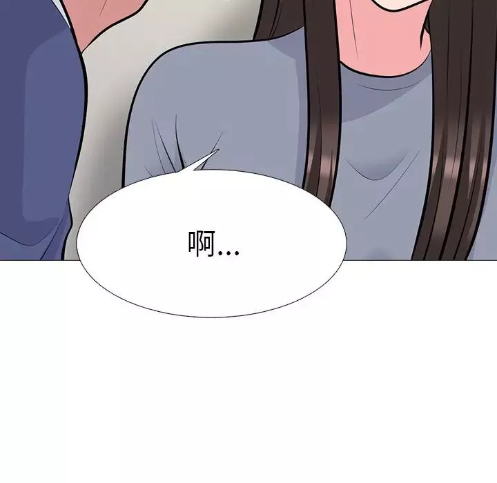 心機女教授第64話