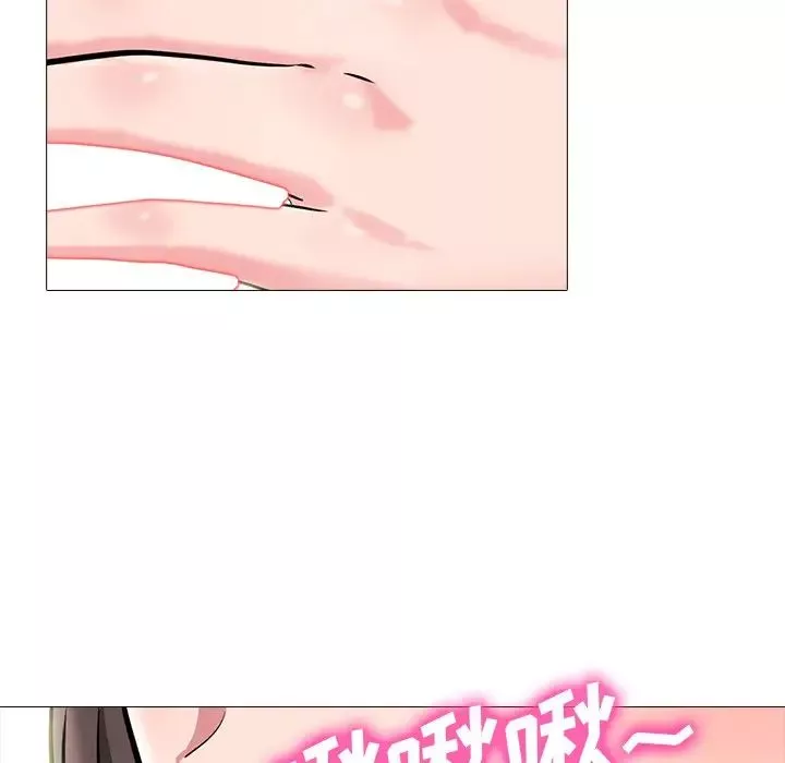 心機女教授第64話