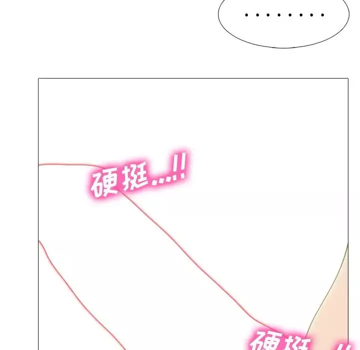 心機女教授第65話