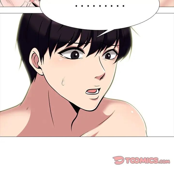心机女教授第66话
