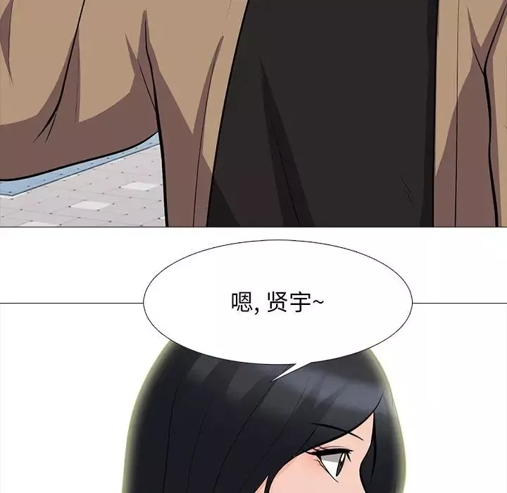 心機女教授第67話