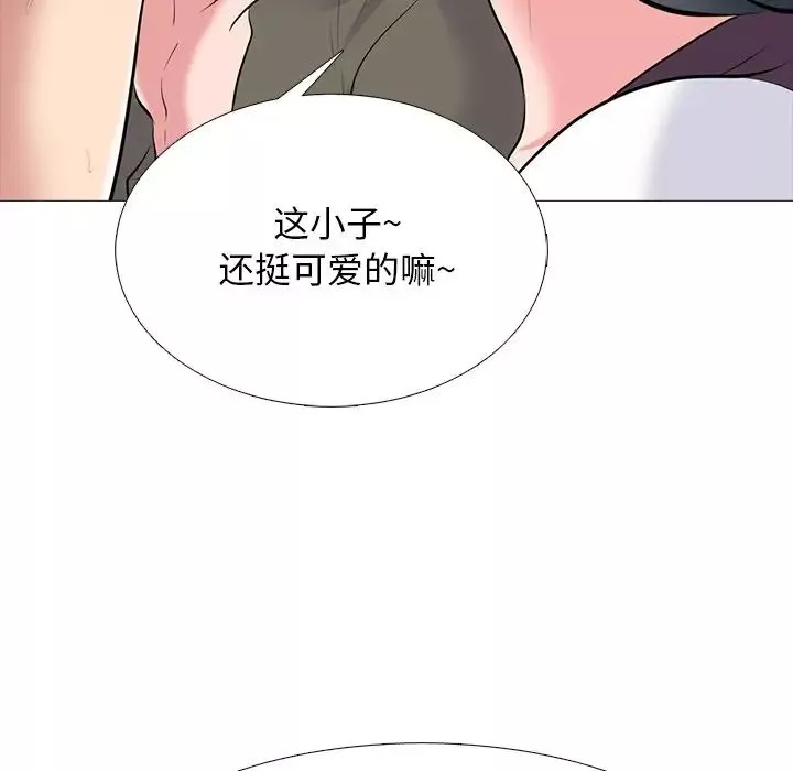 心機女教授第68話