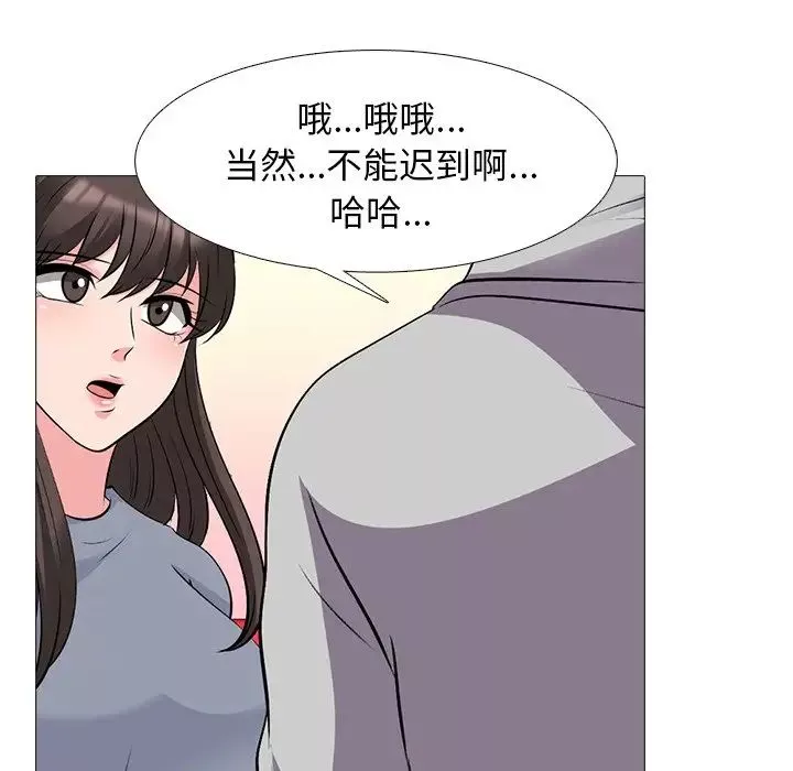 心機女教授第68話
