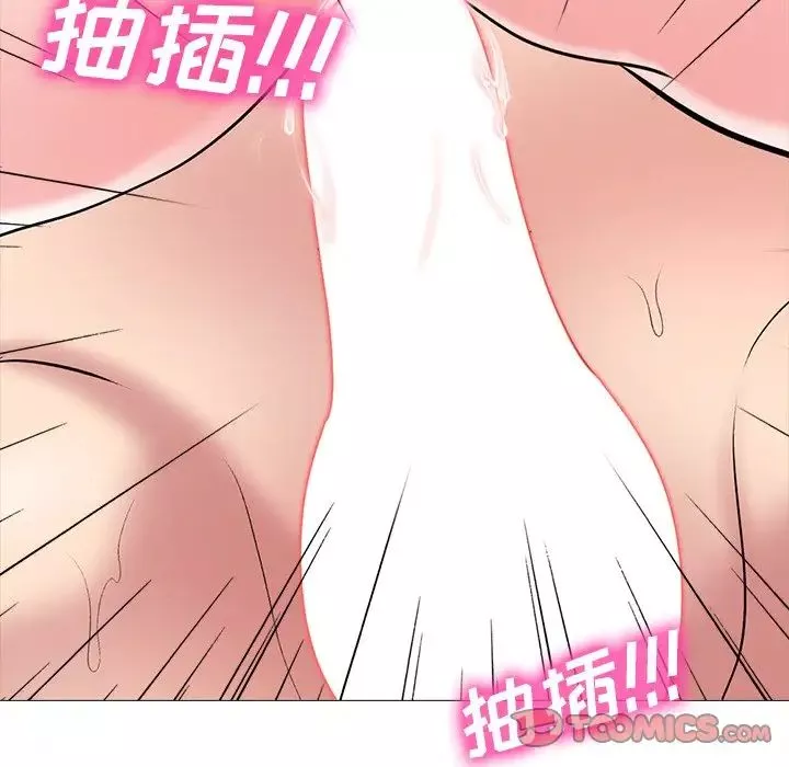 心機女教授第69話