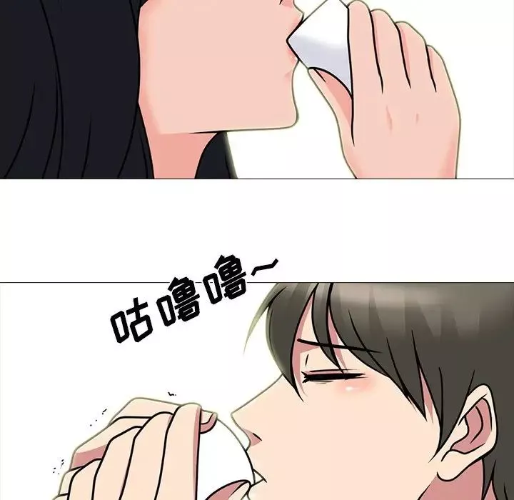 心機女教授第72話