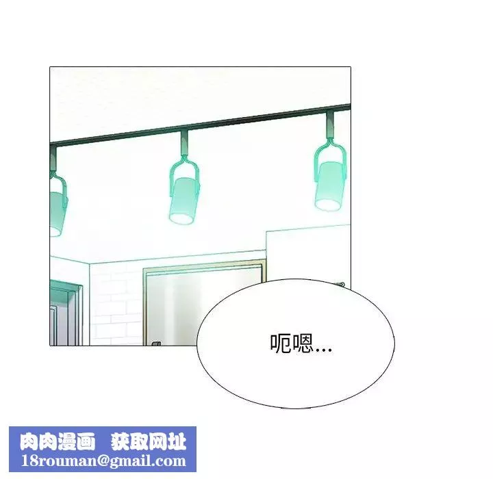 心機女教授第72話