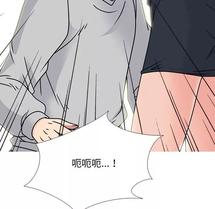 心機女教授第72話