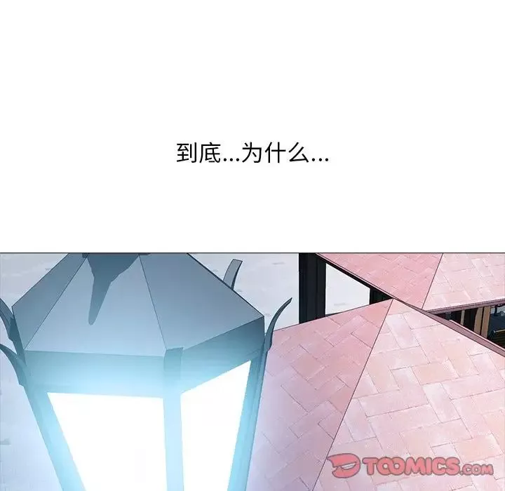 心機女教授第72話